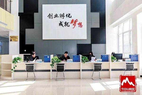 山陽區(qū)大力發(fā)展新經(jīng)濟(jì)，崛起城市新地標(biāo)